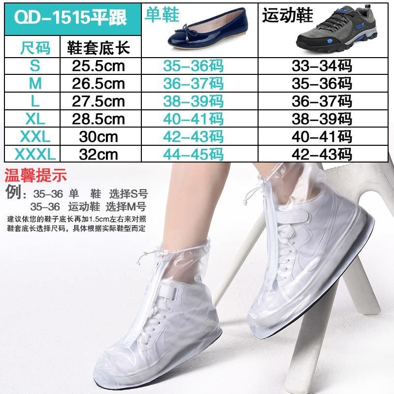极速可携式雨中i下雨天穿的鞋子防水女式鞋套婴幼儿外套2018塑料