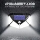 极速新款 太阳能灯室外壁灯人体感应户外防水X壁灯人体感 壁灯热卖