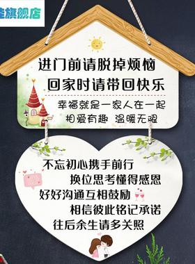 极速欢迎回家装饰欢迎回家装饰挂牌创意可M爱家庭情侣门牌出门切