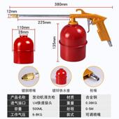 极速发动机机舱清洗n枪汽车气动枪吹尘枪高压气枪喷枪吹水枪吹尘