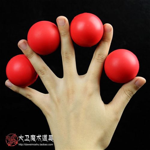 极速大卫舞台魔术道n具一球变四(软胶)多变球不断变多的球套装街
