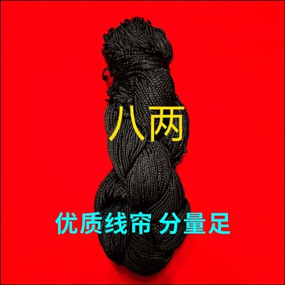 极速戏剧b线帘子京剧头饰用假发青衣花旦包头古装假发发帘发线戏