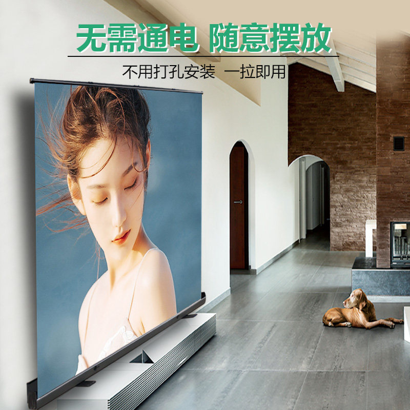 极速乐极视地拉升投影幕r布抗光高清金属幕布移动便携升降手动家