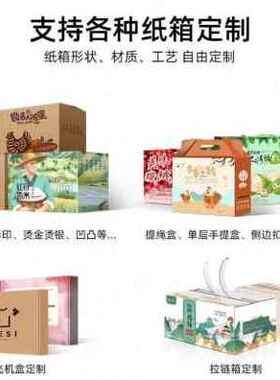 极速厂销新品扁平T型纸箱TGS快递包装发货鞋盒R矮纸盒特硬扁形大