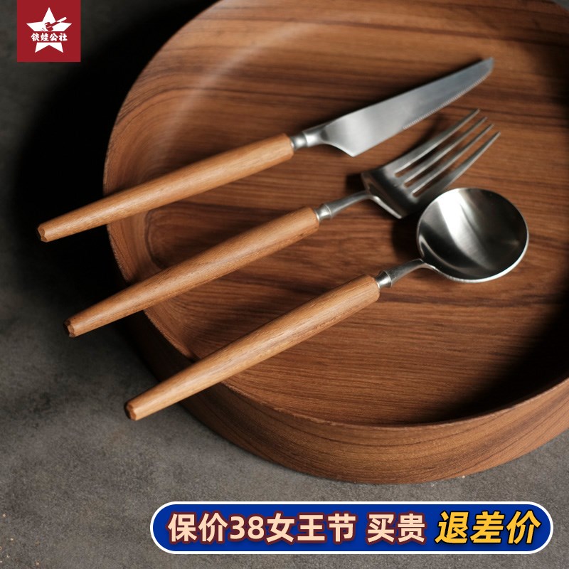 极速铁娃公社 纯手工勺子叉刀A免漆不长霉柚木木手柄西餐具牛排刀