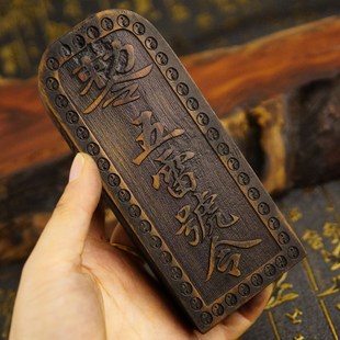 极速龙虎山法器雷击枣木令牌王灵官五雷号令道士用品Y做旧仿古色