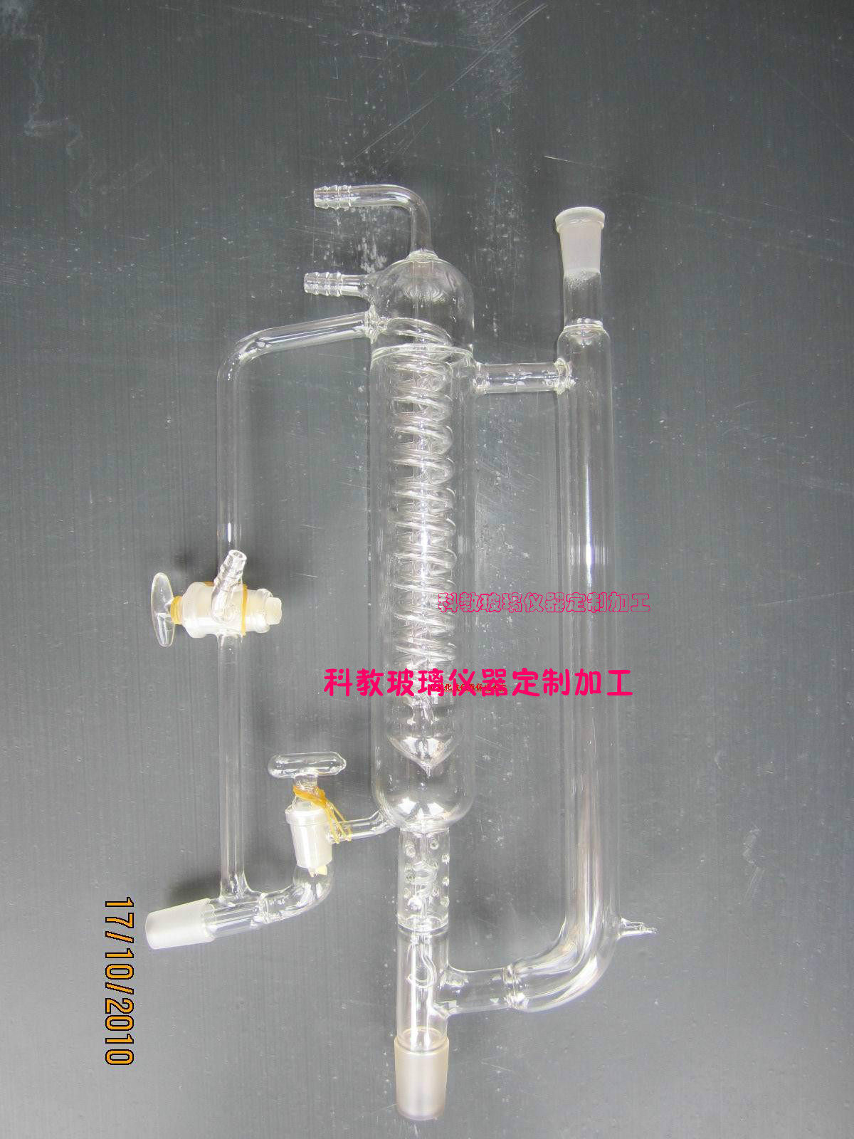 极速5223封闭式精馏头分馏头Y 精馏装置
