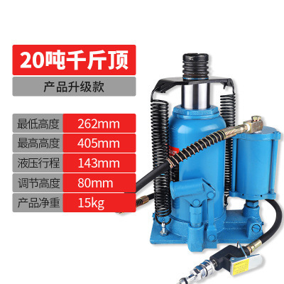 速发新品气动立式液压千斤顶20T30T50T重型油压千斤T汽车专用家用