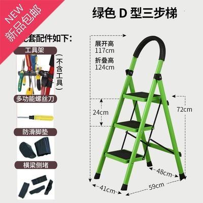 极速收纳装修梯子家用折叠伸缩升降多功能防滑P垫。电工单面晾晒