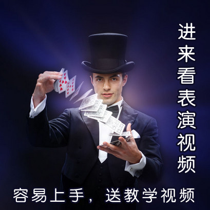 极速扑克魔术道具扑克牌长短牌魔术D扑克宽窄牌教学视频撩妹泡妞