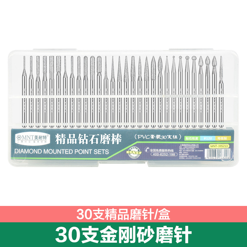极速新品美耐特电磨机木头雕x刻刀玉石打磨切割抛光P钻头打孔雕刻