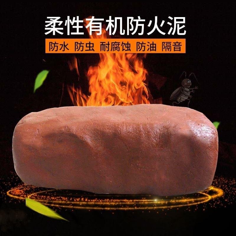 极速橡皮泥工业用防水堵漏空调绝缘堵洞密封泥胶家用X填充胶泥防