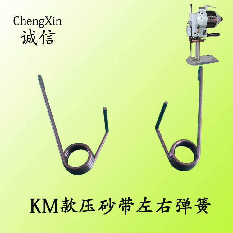 极速优质KMf款直刀电剪自动磨刀裁剪机断布机切布机砂带夹左右弹