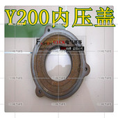 轴承孔75mm 极速Y200内压盖 小端盖 封油盖 止口130m k电机油压盖