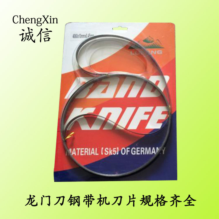极速进口材料钢带龙门刀q钢带机台式裁剪裁布机运剪机钢带刀环形