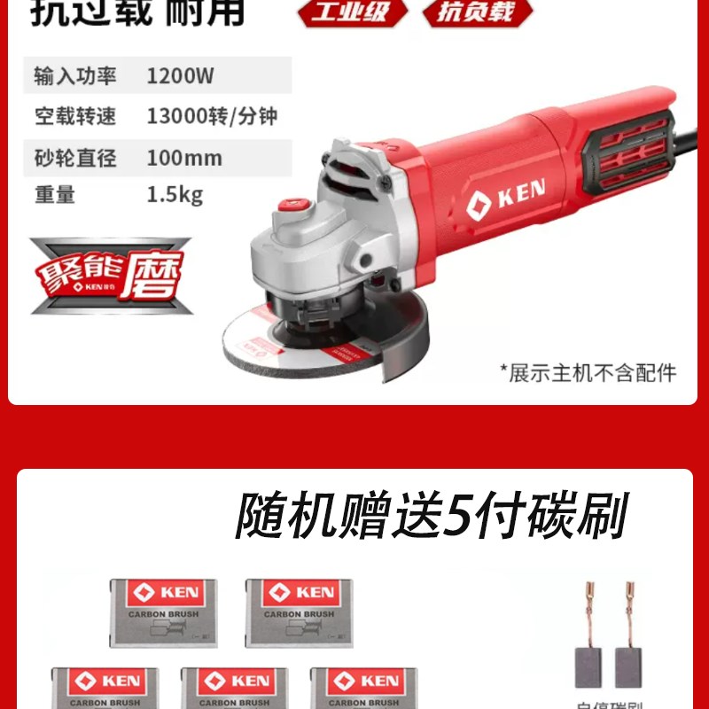 极速新品1200W工业级n大功率角C磨机细柄磨光机手持瓷砖切割机抛