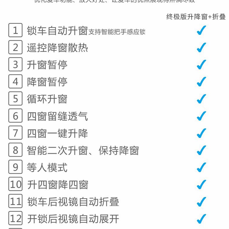 极速23款KIA新智跑自动升窗器关窗F器车窗升降器遥控关闭新款折叠