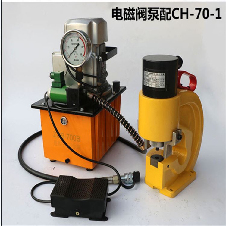 极速新品可定制80/1l00型电动冲孔H机槽钢角铁打孔机两件式液压钻