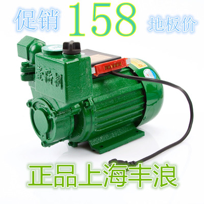 极速370W/750mW全自动自吸泵/家用增压泵/井水抽水泵/循环水泵/加