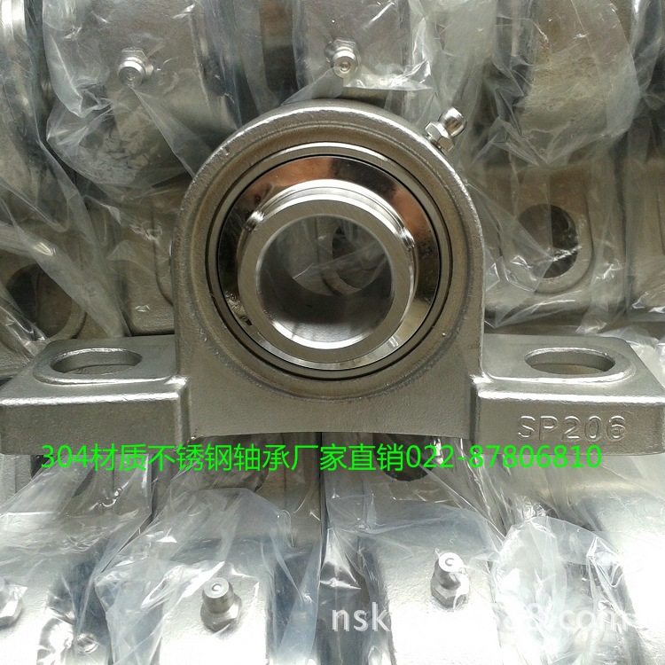 极速304材质不锈钢轴承座SP205 SP206 SIP207 SP208耐酸耐碱耐腐