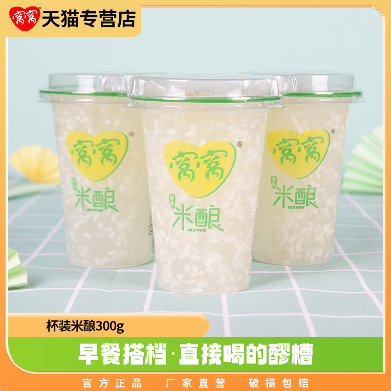 6 300ml  ԭζ300g*6 ׾ʳ¶Ͷ΢19.9Ԫ