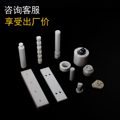 刚玉耐磨b氧化锆工业99氧化铝陶瓷零件加工定制陶瓷棒.陶瓷管耐高