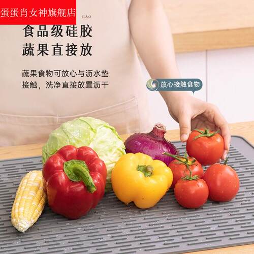 极速曼切菜板静震l音胶防滑硅子砧板减震消音垫子案垫板剁肉防隔