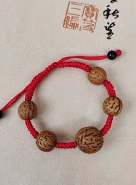 新品桃核手串野生山桃核婴儿童宝宝男女款本N命年手工编织桃木红