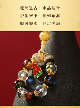 新品五台山香灰琉璃小五福手机链车挂钥匙链转运包V挂招财挂饰平