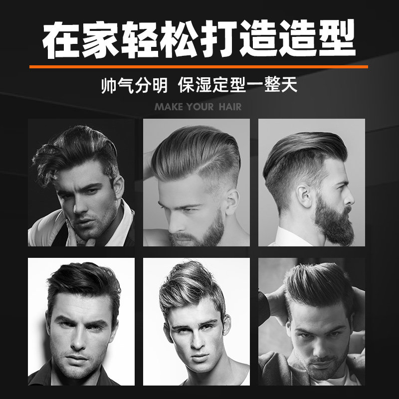 新品油头梳带啫喱梳子男r士专用背头发型打理神器专业造型膏定型