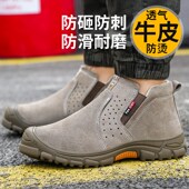 电焊工防砸防刺穿钢包头轻便防臭钢Y板工地透气 男四季 新品 劳保鞋