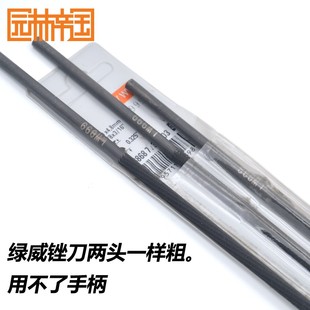 极速电锯伐木锯汽油锯链条锉u刀钢锉18寸20寸锉刀16寸细锉刀链条