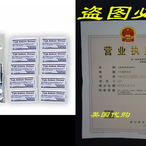 新品Triple Antibiotic Unit KDose - 10 Pack