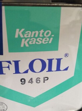 极速关东化成润滑油/946P/947PB/948P/微电机马达含浸油/含油轴承