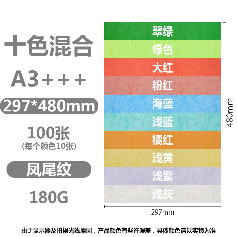 极速皮纹纸180克297*480mm平面装订封面纸I100张A4/A3+++封皮纸印