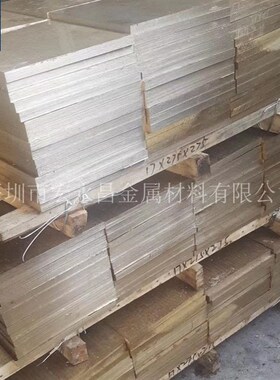 极速新品厂C2801黄铜棒 六角棒 方棒 I黄铜板 超宽黄铜板 黄铜管