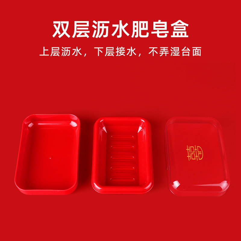 极速结婚洗漱杯情侣红色牙刷杯子新E娘洗漱皂套装陪嫁套婚庆香皂