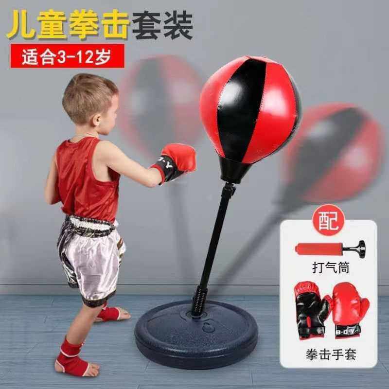 极速儿童拳击沙袋手套3小学生不倒翁立式J训练器材小孩家用6岁男