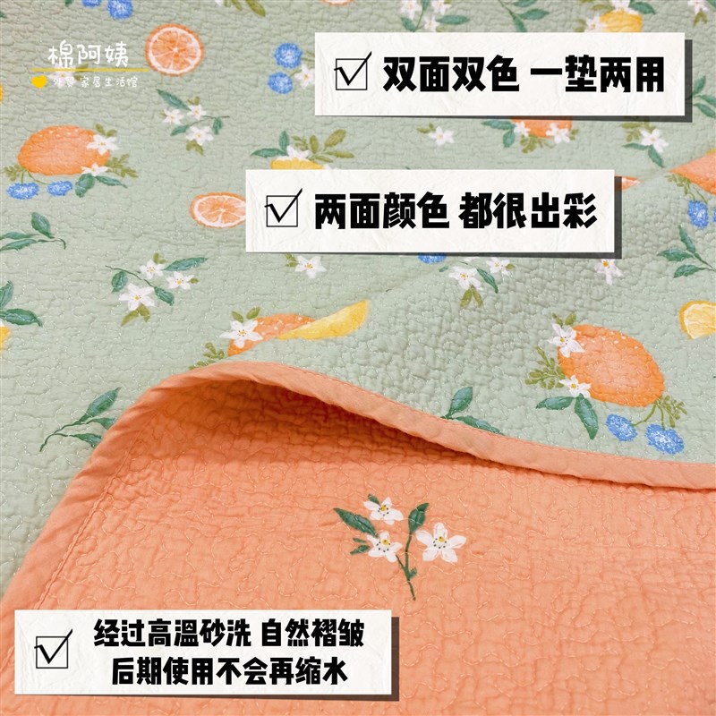 极速学生宿舍纯棉床盖砂洗双面可机洗寝室床垫R儿童单人床盖沙发