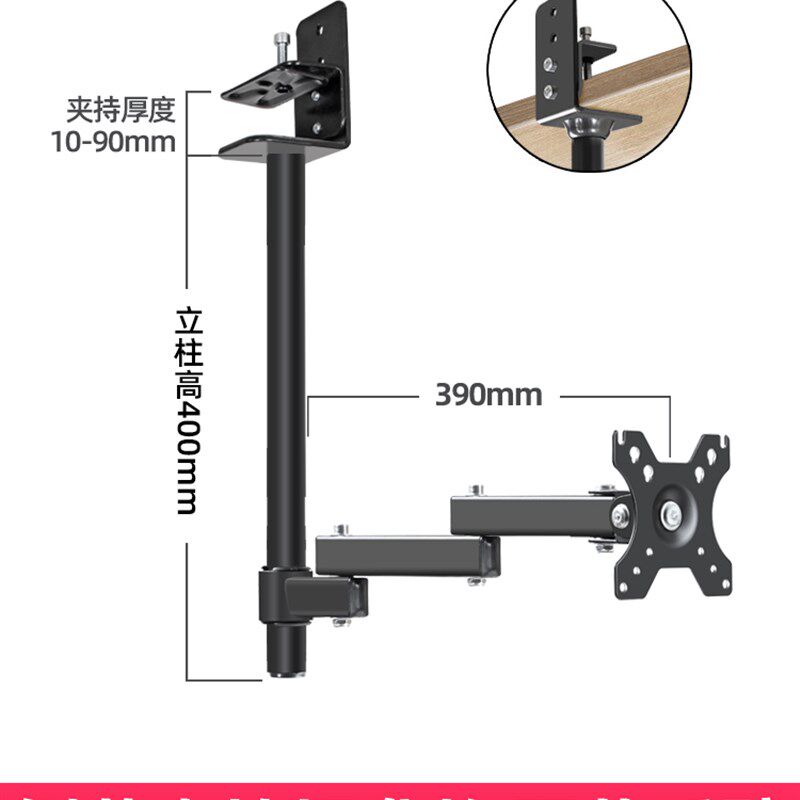 极速电脑显示器宿舍倒挂支架w吊装机械臂悬空倒装上下升降悬浮调