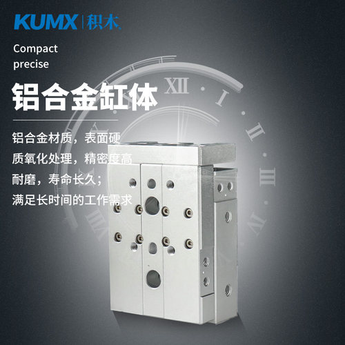 新品适用亚德客型HLQ16/20/25-10/20/30/40R气动直线导轨滑台气缸