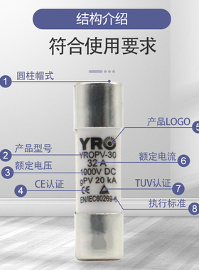 极速直流光伏熔断器保险丝10*38 DAC1000v 光伏直流熔断器熔芯 6A
