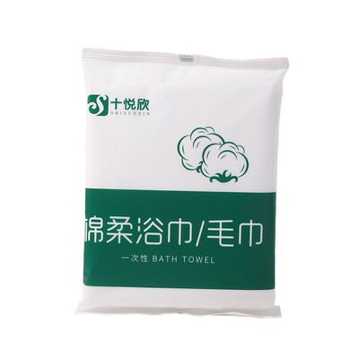 速发一次性浴巾旅行单独包装一次性毛巾压缩纯棉加厚加大旅游酒店
