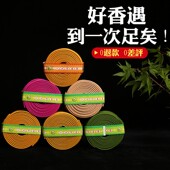 新品 240盘檀香礼佛盘香4小时家用室内空气净P化驱蚊除味酒店卫生