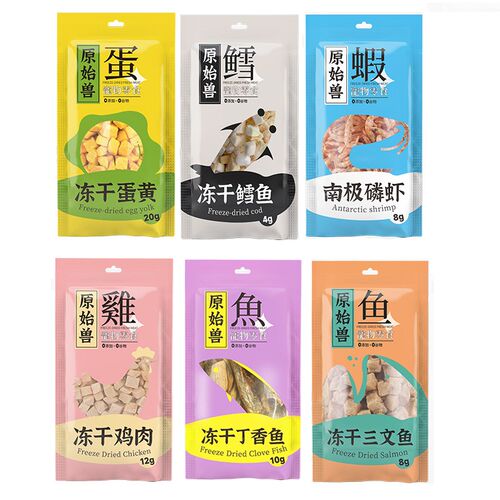 极速原始兽d宠物冻干零食 蛋黄鳕鱼粒狗狗猫咪零食成猫幼猫营养零