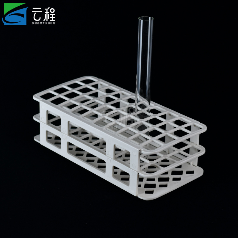 极速塑料9060/40孔摺叠r试管架 5ml网格塑料 13/17/20.5mm多用