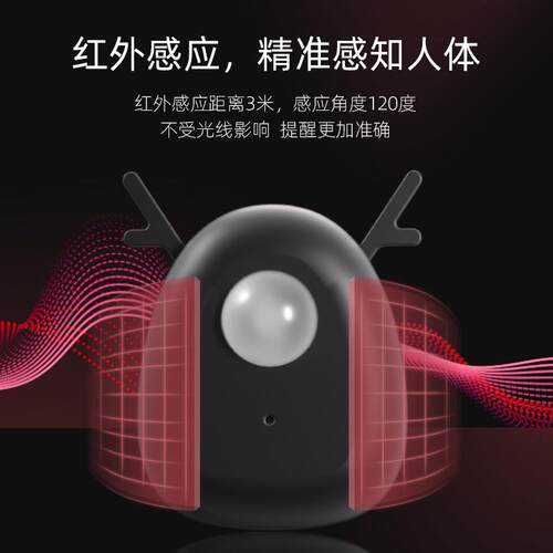 极速出门提醒f器家用提示钥匙防丢神器迷你智能感应老人健忘语音