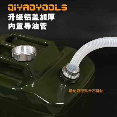 极速新促铁皮汽油桶金属20升P1G030升方桶扁桶汽车W备用油箱油桶