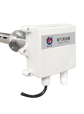 极速管道式氧e气传感器养殖农场畜牧业O2浓度监测有毒有害气体检
