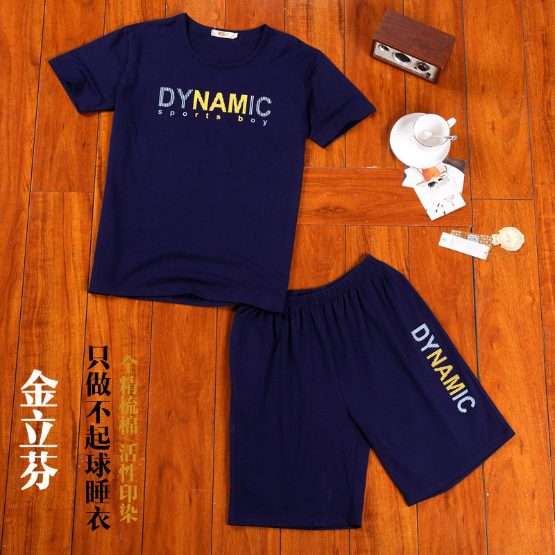 新品睡衣男纯棉短袖全棉薄款运动休闲大码男夏季家U居服套装可外